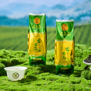 中茶猴王牌古丈毛尖绿茶80g 浓香型春茶散茶正宗湘西原产绿茶