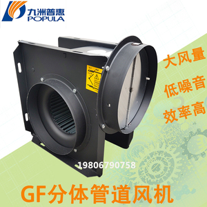 GF管道离心风机220V小型强力静音分体导管式厨房卫生间排风换气扇
