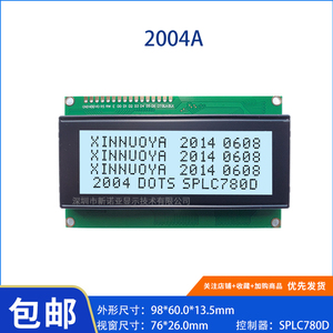 灰膜黑字2004A液晶屏20X4字符显示屏  LCD/LCM 液晶模块 SPLC780D