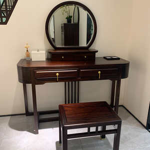 新中式实木梳妆台桌子卧室现代金丝黑檀小型收纳台化妆桌定制家具