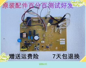 适用松下空调电路板乐声空调电路板分体机变频主控板A745882