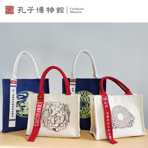 好客山东  孔子博物馆新款帆布包可拆飘带帆布袋大容量学生手提包