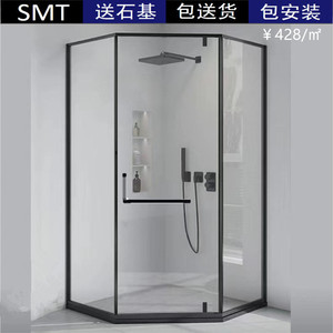 不锈钢整体淋浴房钻石形型卫浴浴室简易隔断钢化玻璃定制