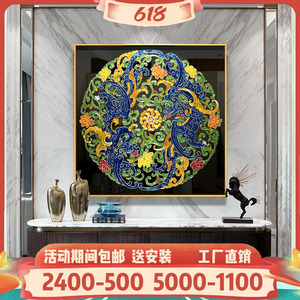 新中式珐琅彩装饰画入户玄关过道挂画客厅沙发背景墙壁画福增贵子