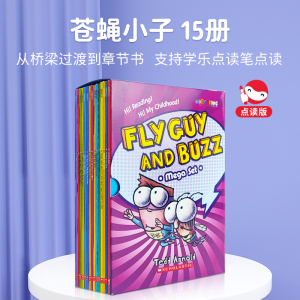 苍蝇小子15册英文原版  Fly Guy And Buzz分级读物全彩英语初级章节桥梁书儿童趣味读物中小学生课外阅读英语启蒙Tedd Arnold 点读