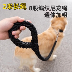 狗狗牵引绳遛狗绳加长2米八股绳结实耐用金毛泰迪拉布拉多马犬