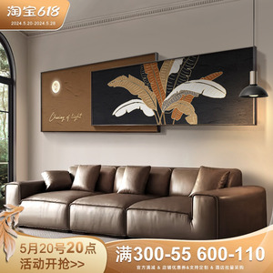 家大业大客厅装饰画现代轻奢高档叠加壁画大气抽象沙发背景墙挂画