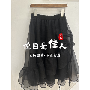 现货PIT2024夏国内专柜正品代购商场同款黑色半身纱裙104B420165
