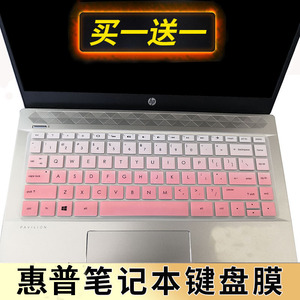 惠普HP Pavilion Laptop 14-bf1xx bf0xx 14寸笔记本电脑键盘保护贴膜按键防尘套凹凸垫罩透明彩色键位膜配件