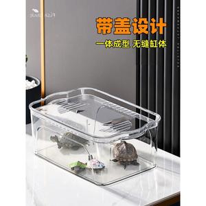 乌龟螃蟹专用饲养箱高透明塑料防爆超亚克力一体成型六角恐龙鱼缸