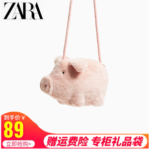 zara小猪包童包】zara小猪包童包品牌、价格- 阿里巴巴