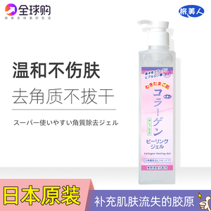 旅美人去角质 旅美人去角质品牌 价格 阿里巴巴 旅美人去角质 旅美人去角质品牌 价格 阿里巴巴