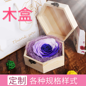 厂家加工花店花卉六角形礼盒玫瑰鲜花包装盒香皂花六边形木盒定做