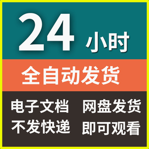 长相思原著小说1-3 小夭 涂山璟 桐华 完结+番外 txt 电子书版