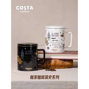Costa咖啡简史马克杯系列陶瓷杯盖勺子茶滤不锈钢黑白咖啡杯新款