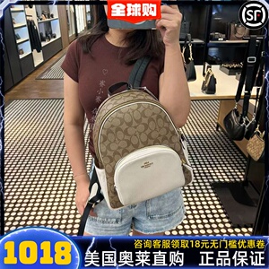 美国代购coach/蔻驰女包真皮双肩包新款印花旅行通勤背包中号书包