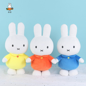 Miffy抱枕 Miffy抱枕品牌 价格 阿里巴巴