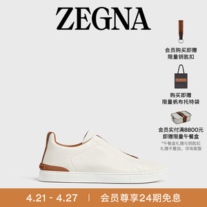 【吴磊同款】ZEGNA杰尼亚男鞋春季鹿皮TripleStitch™奢华休闲鞋