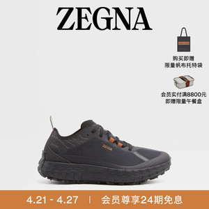 24期免息ZEGNA杰尼亚男鞋春季 X norda™ 低帮跑鞋/运动鞋/户外鞋