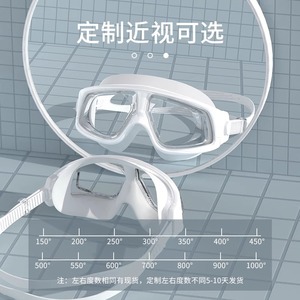 高度近视泳镜1000度可定制左右不同带度数大框防水防雾游泳眼镜