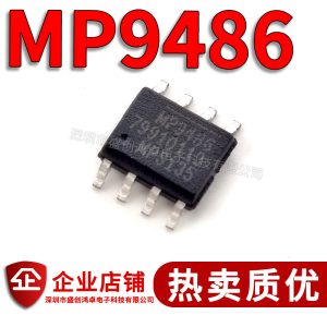 全新贴片 MP9486 MP9486GN-Z 100V 1A MPS SOP8 开关稳压器