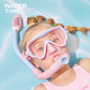 WaterTime儿童潜水面镜水下呼吸神器男女孩浮潜面罩游泳浮潜装备