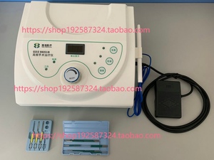 维信医疗电刀GDZ9651B高频电离子手术治疗仪传导整形电凝器美容机