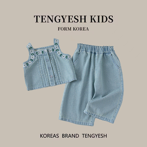 韩国TENGYESH女童套装夏季时髦洋气刺绣背心女孩牛仔吊带衣服长裤