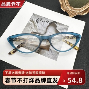 【超轻】2023新款老花镜正品女式老花眼镜女士高清老人女款旗舰店