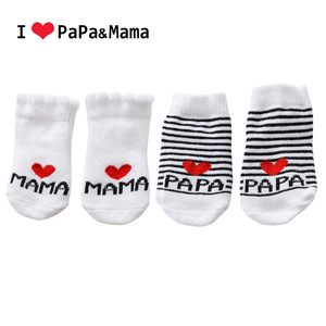 I love papa&mama 婴儿宝宝全棉袜子我爱爸爸妈妈爱papa爱mama