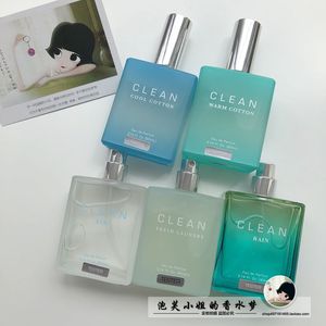 Clean洁净皂香香水 冷棉 暖棉 雨后 洗衣间 空气 羊绒 白木 小样