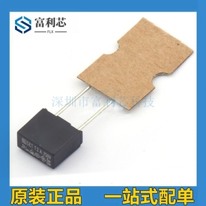 SET方形保险丝T0.5A/1A/2A/2.5A/3.15A/4A/5A/6.3A/8A/10A 250V