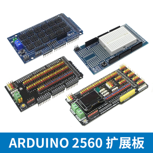 Arduino mega2560原型扩展板Sensor Shield V1.0传感器扩展板模块