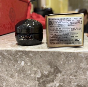 资生堂时光琉璃夜霜晚霜面霜15ml 中小样 现货正品 专柜 买3减5