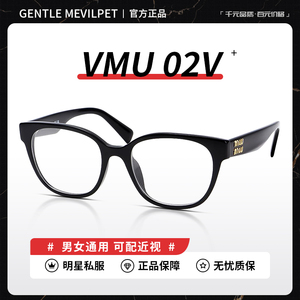 素颜黑色眼镜框女方形板材韩版近视防蓝光平光眼睛镜架韩版VMU02V