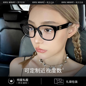素颜VMU02V眼镜框女方形板材韩版近视防蓝光平光眼睛镜架可配近视