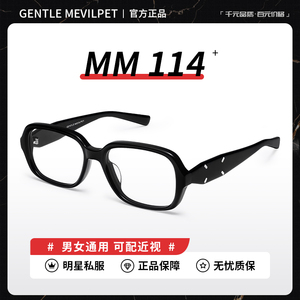 GM眼镜框马吉拉系列MM114素颜眼镜架黑玳瑁框女近视防蓝光平光镜