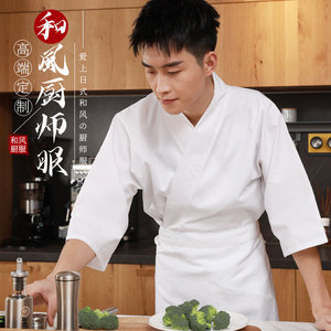 日式厨师工作服男长袖夏季餐饮寿司店日料店白色和服厨房服装定制