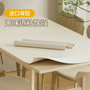 餐桌书桌面改造贴纸防水防油耐高温旧桌子翻新肤感膜柜子家具桌贴
