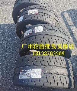 优科豪马/横滨轮胎 285/35R19 103W AD09 全新日本进口 半热熔