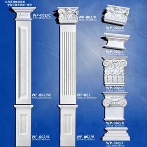 PU平面罗马柱法式电视背景墙装饰柱头方柱欧式聚氨酯材料WP-001A