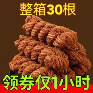 香酥大麻花传统天津老式风味麻花手工特产整箱零食单独包装早餐