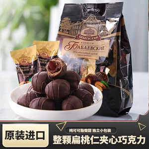 俄罗斯黑巧克力松露扁桃仁夹心糖果纯可可脂零食品年货原装进口