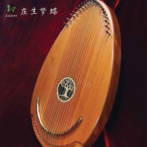 庄生梦蝶/音疗冥想乐器梦幻竖琴莱雅琴lyre琴小型冷门乐器里拉琴
