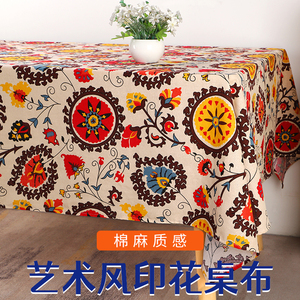 民族风印花棉麻桌布复古风波西米亚酒吧餐桌布艺茶几布长方形台布