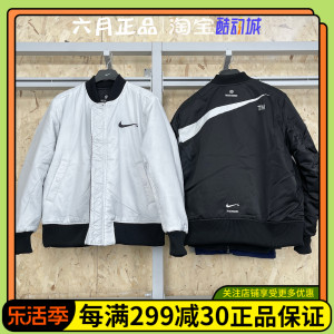 NIKE耐克男双面穿飞行夹克大勾子休闲立领保暖棉衣棉服DD6056-010