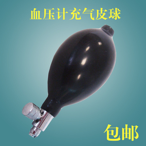 包邮鱼跃原装台式水银血压计配件充气球皮球打气球气囊仪表测量