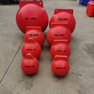 PE塑料警示浮球 红色浮球  消防海上巡警 警示浮漂 圆形警示浮体