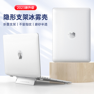 Xulis/秀丽斯 macbookair保护壳适用于苹果2022Pro13电脑MBP14寸保护套Mac16笔记本配件m3/2case透明支架外壳