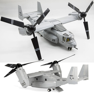 鱼鹰武装侦查直升机黑鹰重型运输机米格24雌鹿军事飞机阿帕奇积木